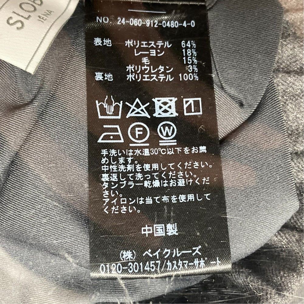 スローブイエナ ウールスカート