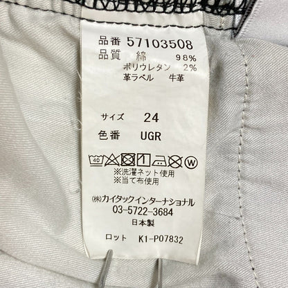 ヤヌーク×コエル スリムデニムパンツ