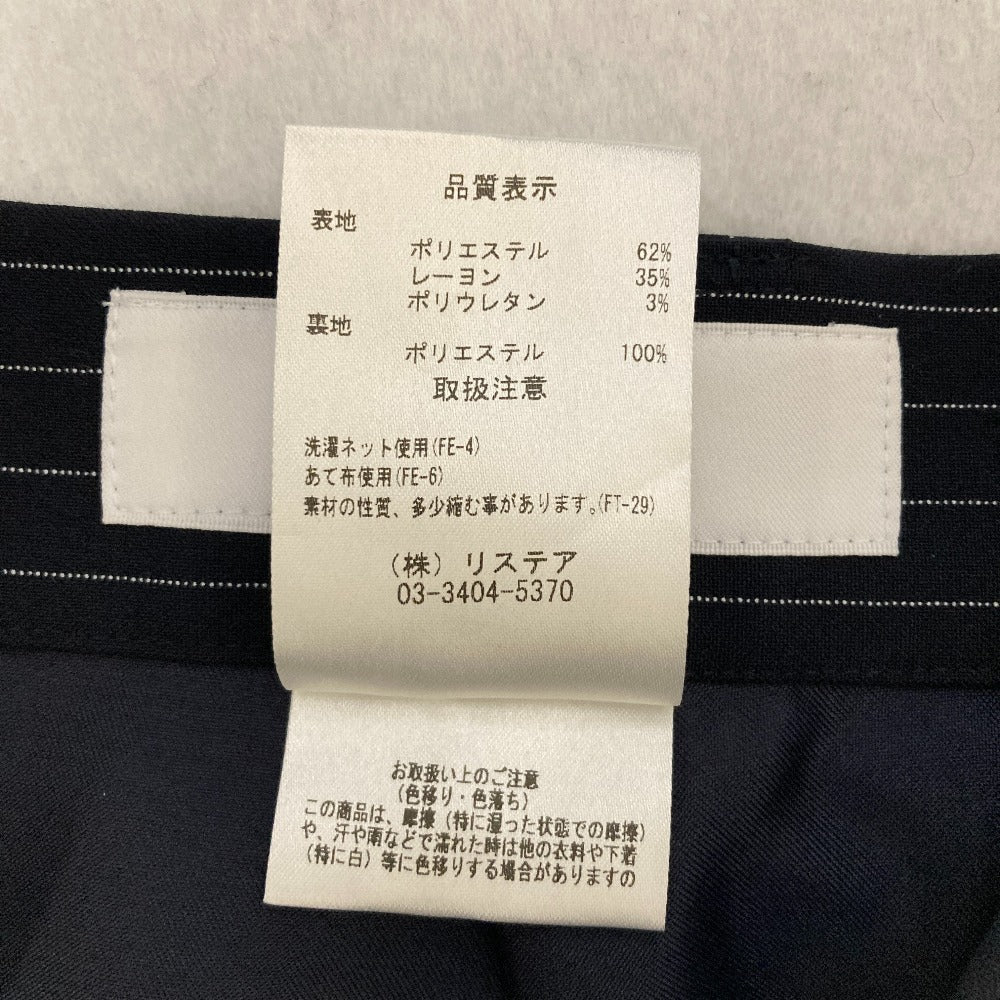 ルシェルブルー Pin Stripe Satin スカート