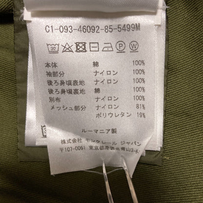 モンクレール ZAMIA ジャケット