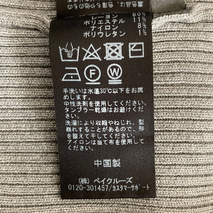 ノーブル リブニットスカート