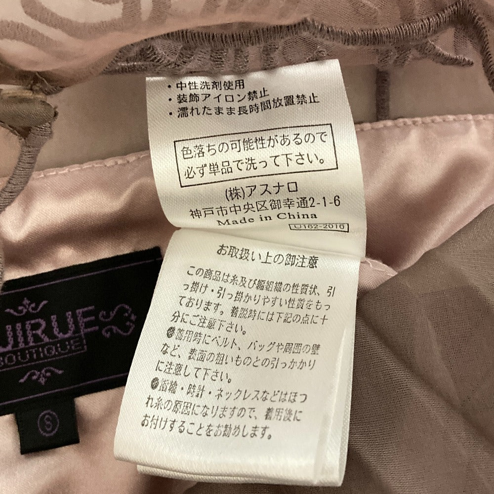 ルイルエブティック プリーツドレス