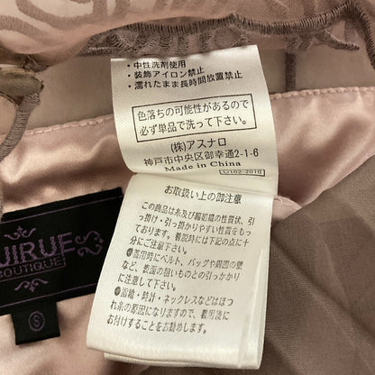 ルイルエブティック プリーツドレス