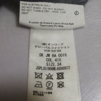 ジルサンダー シルクブレンドロングフリルスカート