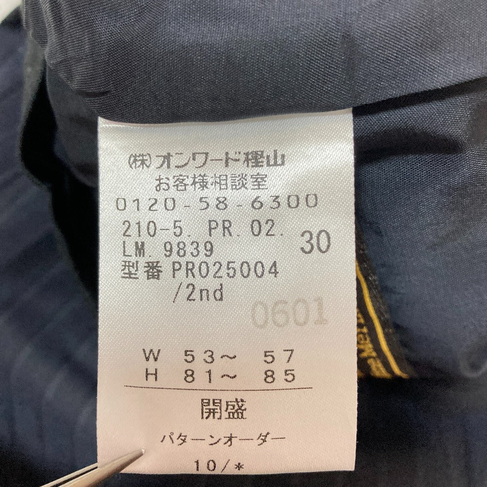 23区ノーカラーセットアップスーツ