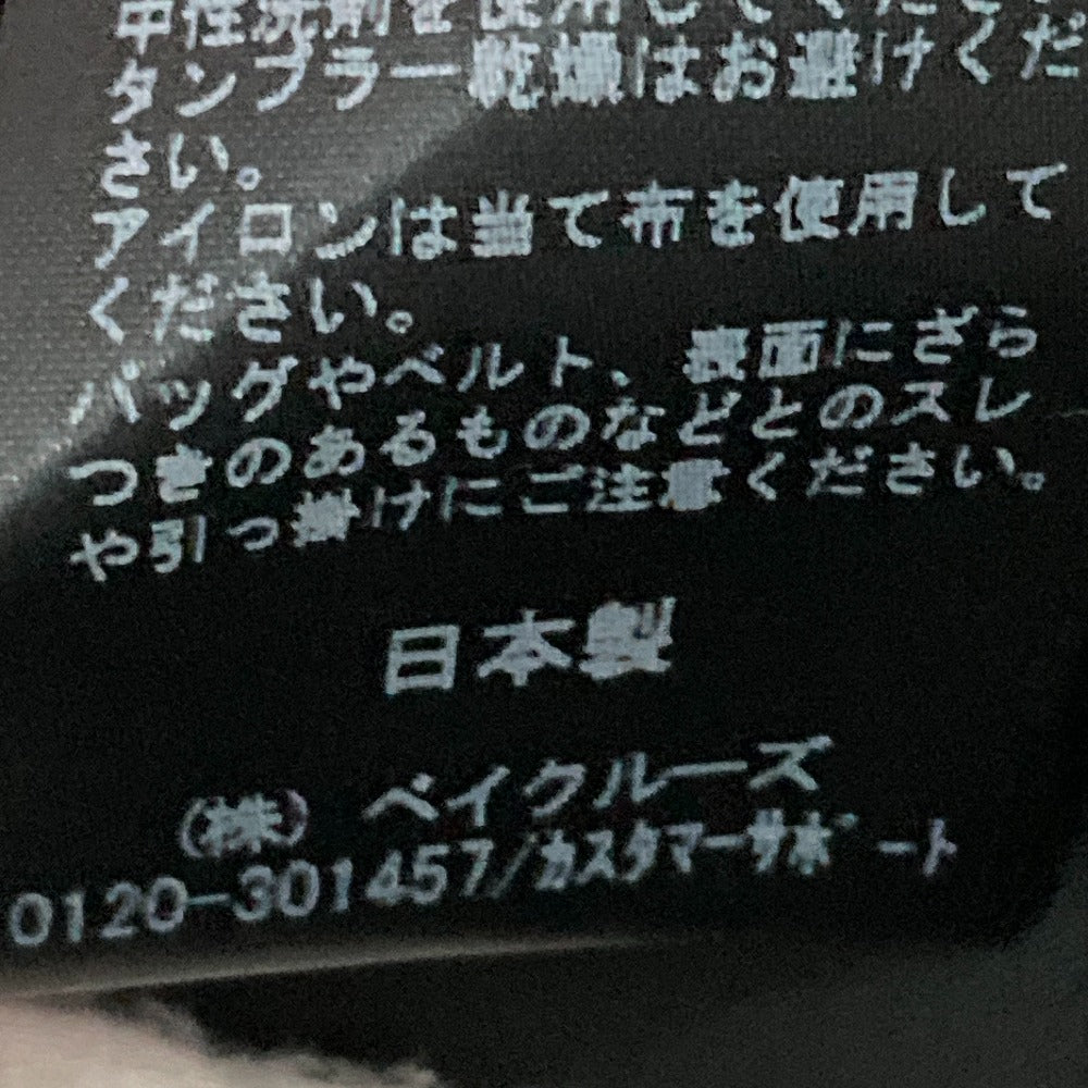ヴェルメイユパーイエナ サテン サスペンダーパンツ