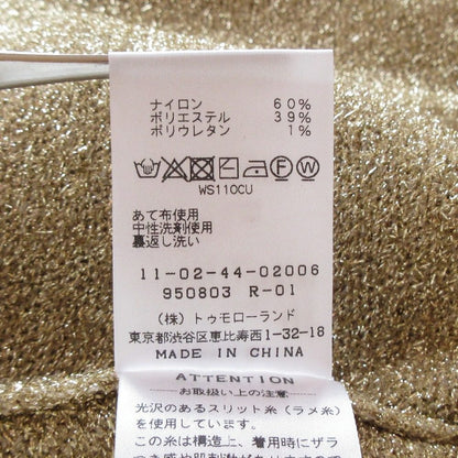 ボールジー シャイニーメタルカーディガン