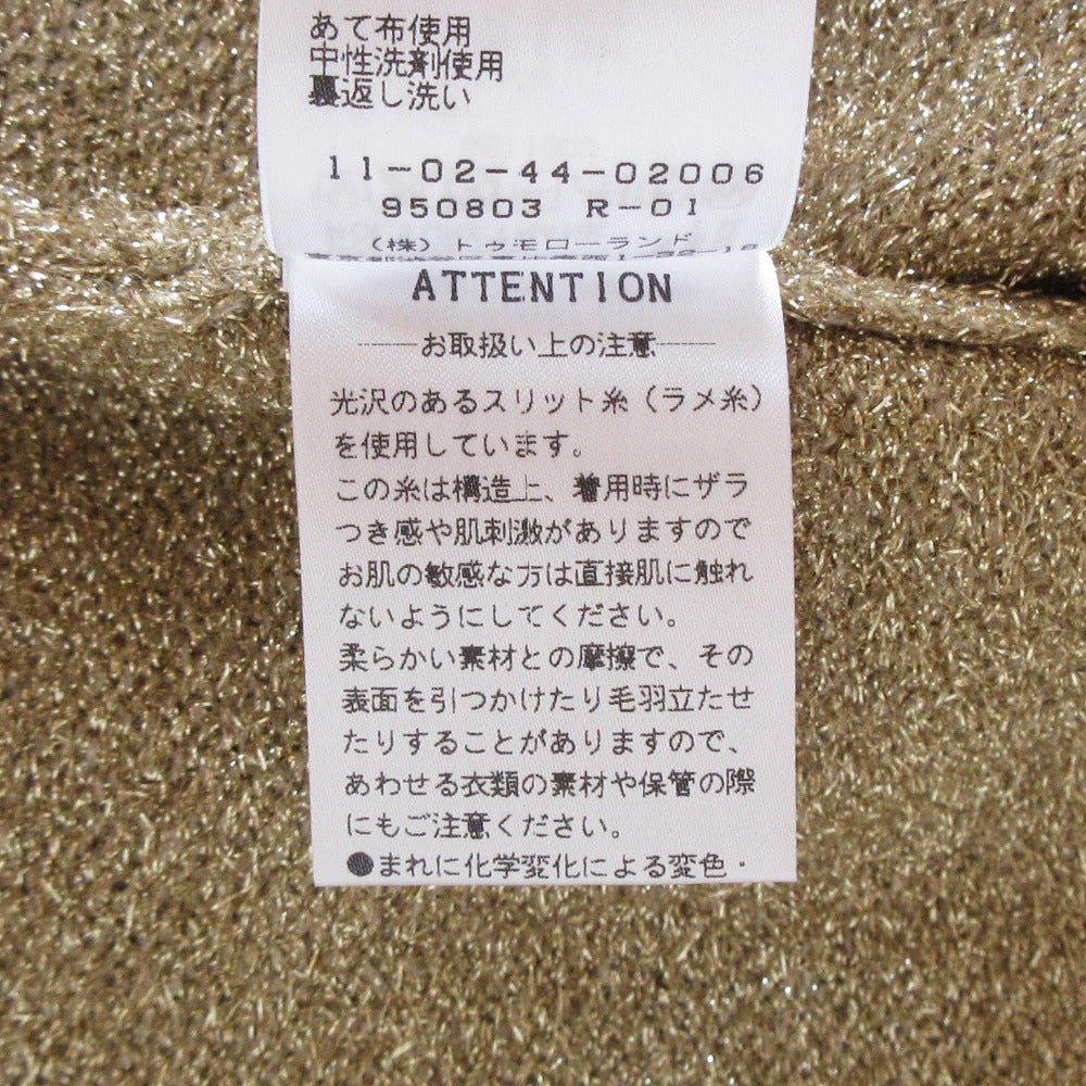 ボールジー シャイニーメタルカーディガン