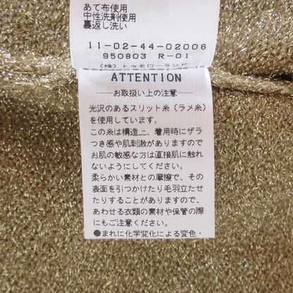 ボールジー シャイニーメタルカーディガン