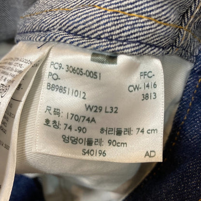 リーバイスビンテージクロージング 606デニムパンツ