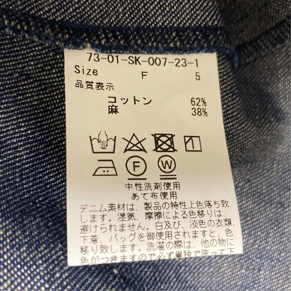 アトリエドゥサボン デニムジャンパースカート