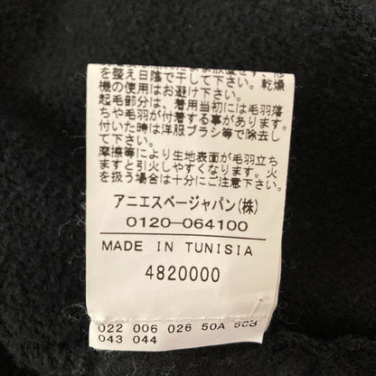 アニエスベーアンファン カーディガンプレッション カーディガン