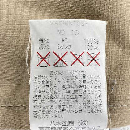 マッキントッシュ ゴム引きステンカラーコート