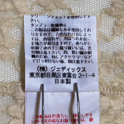 インゲボルグ レースフリル長袖ブラウス