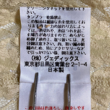 インゲボルグ レースフリルブラウス