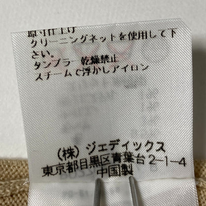 インゲボルグ カメリア ウールニット