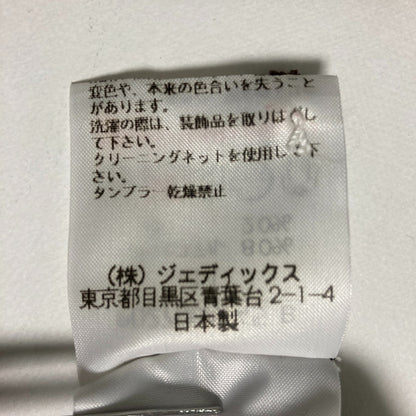 インゲボルグ フリルニットブラウス