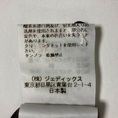 インゲボルグ フリルニットプルオーバーブラウス