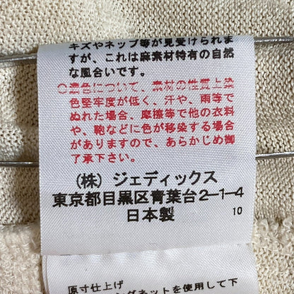 インゲボルグ リネンニットジレ