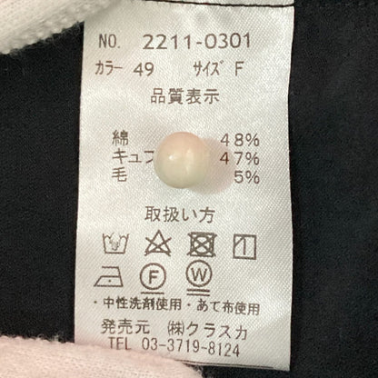 ハウクラスカクラシカルフリルシャツワンピース