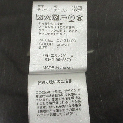 チカキサダ チュールウールリバーシブルベスト