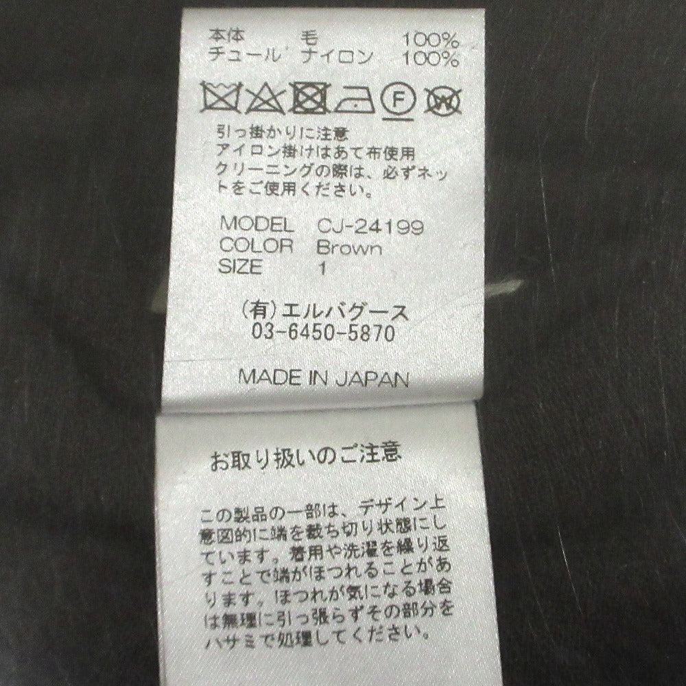 チカキサダ チュールウールリバーシブルベスト