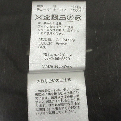 チカキサダ チュールウールリバーシブルベスト
