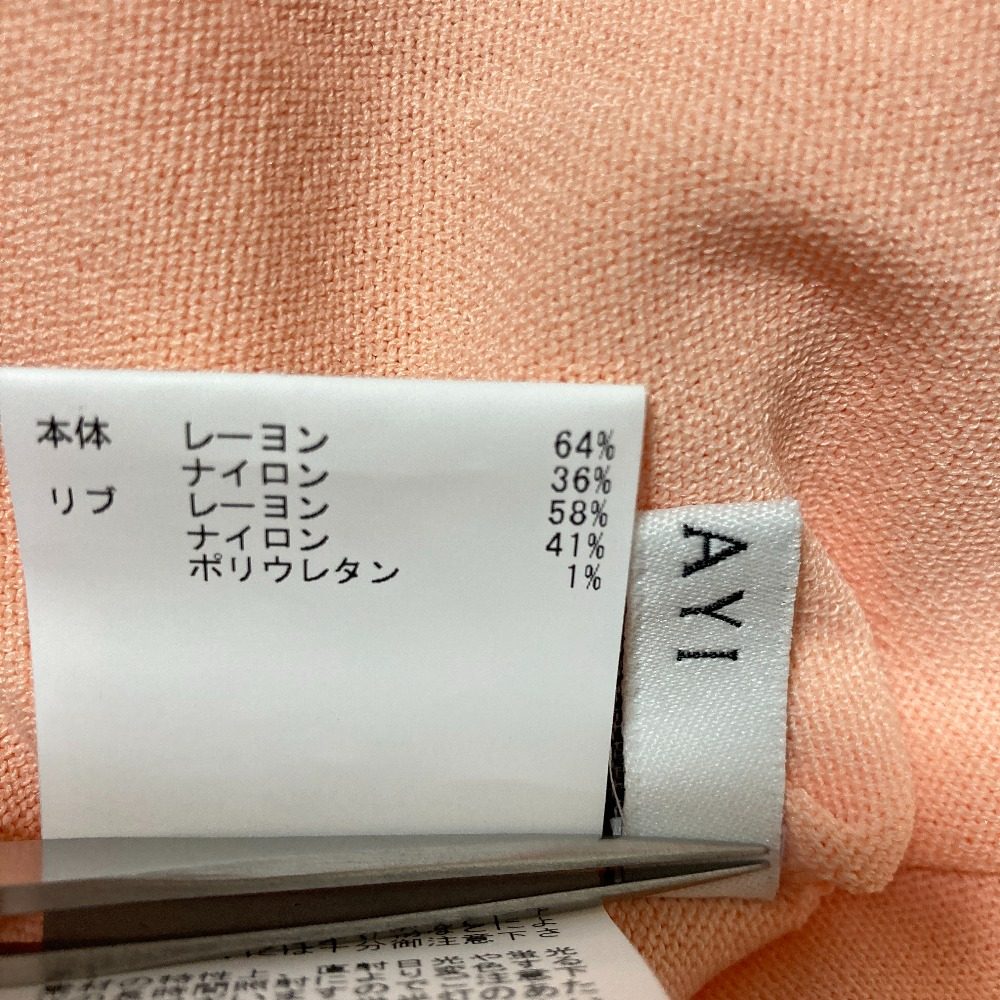 アナイ VACATIONニットベスト