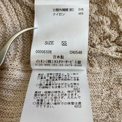 シビラ ホールガーメントニットカーディガン