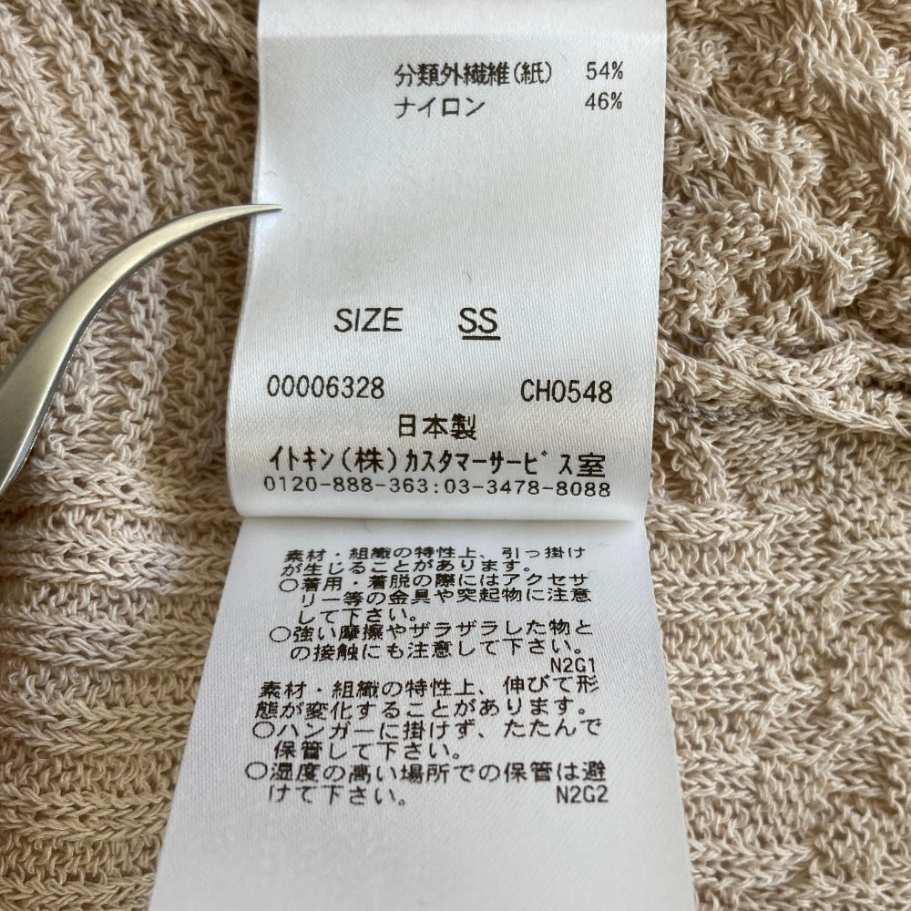 シビラ ホールガーメントニットカーディガン