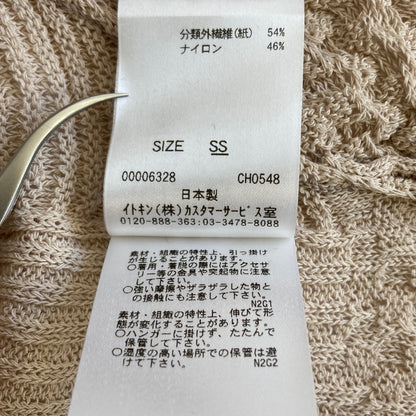 シビラ ホールガーメントニットカーディガン