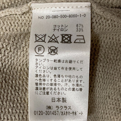 エヴリディアイライク ニットプルオーバー