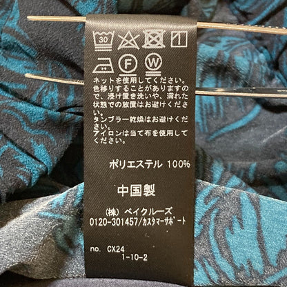 ジャーナルスタンダードレリューム ベリープリントマーメイドスカート