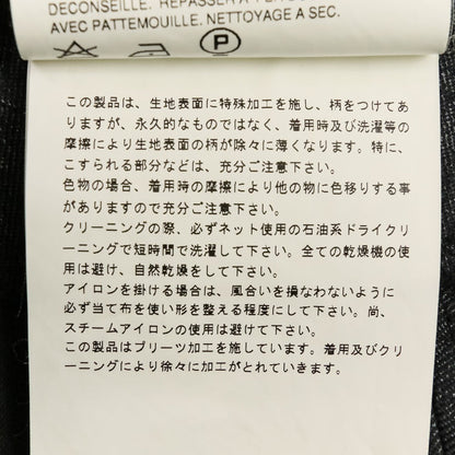 コムデギャルソン フラワージャガード スカート