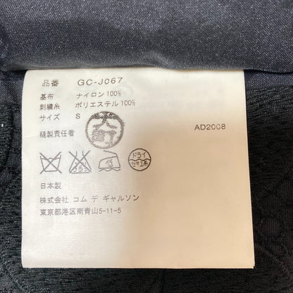 コムデギャルソン ドットエンブロイダリーレースジャケット