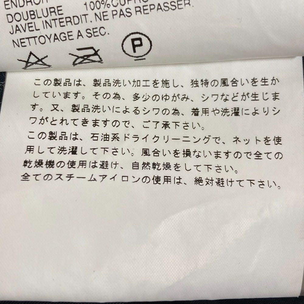 コムデギャルソンローブドシャンブル ウールコート