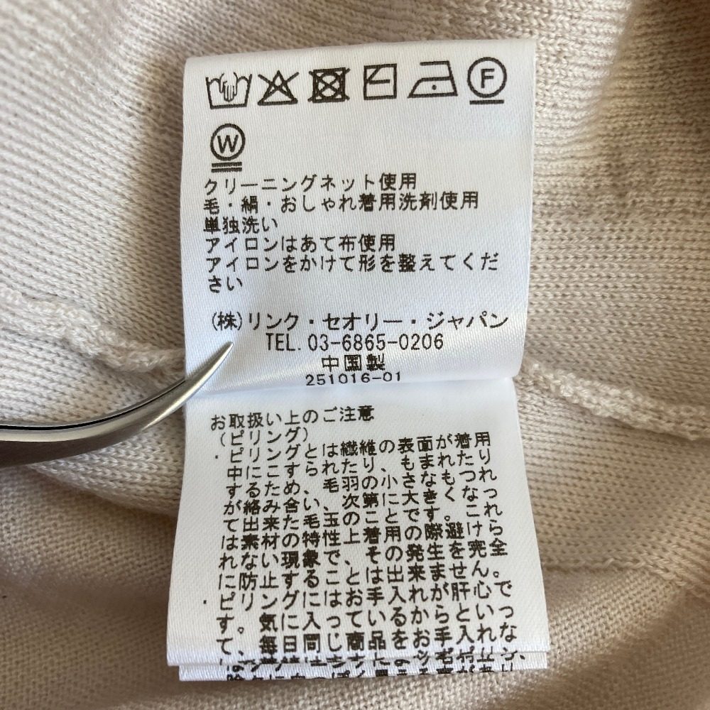 セオリーリュクス ニットカットソー