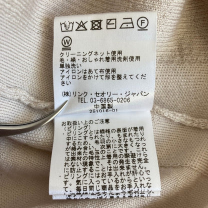 セオリーリュクス ニットカットソー