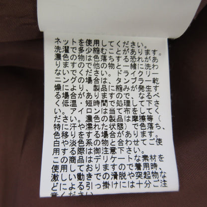 アナイ エコレザー ロングスカート