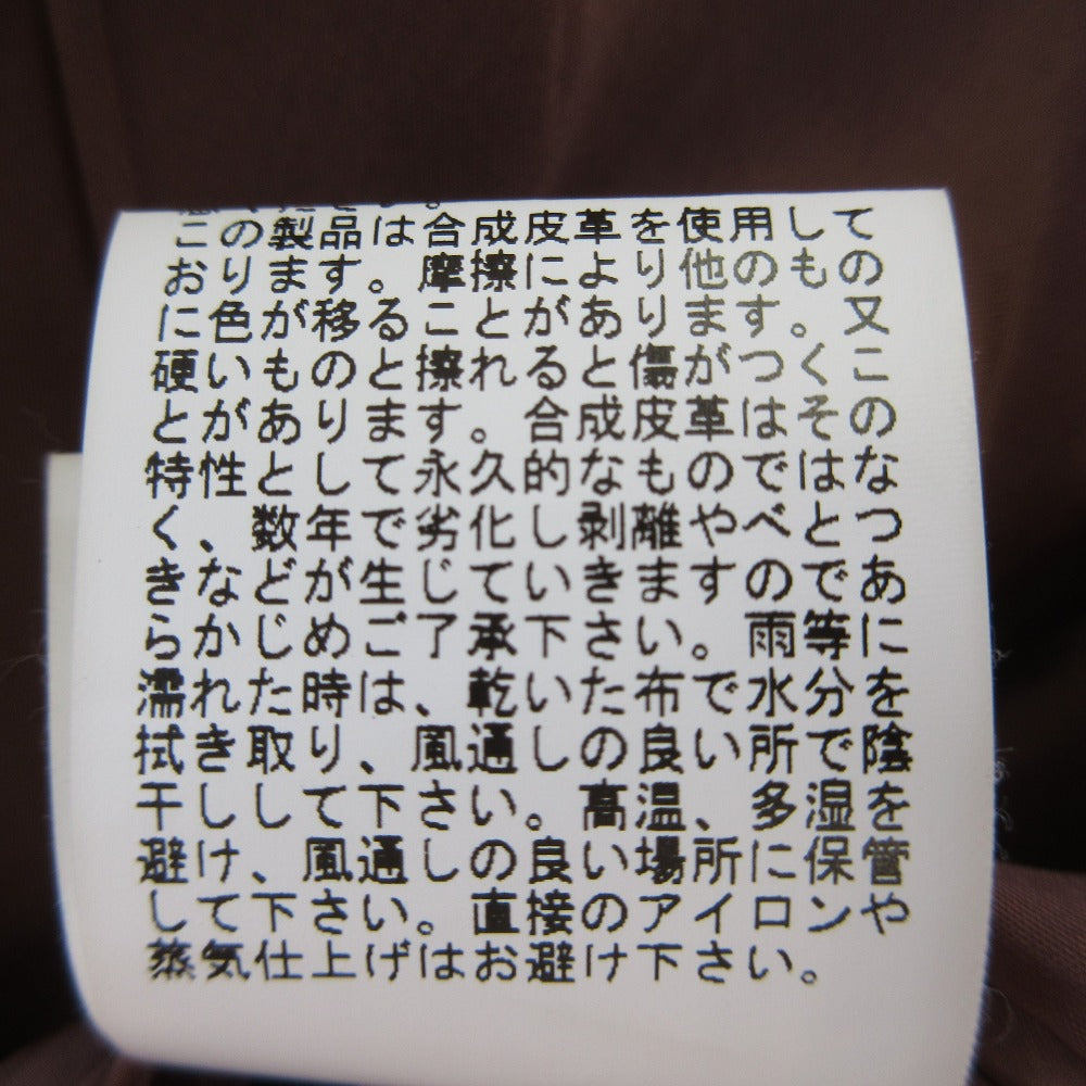 アナイ エコレザー ロングスカート