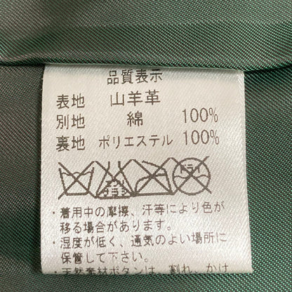 パラスパレス ゴートスキンレザージャケット