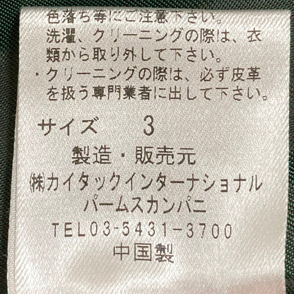 パラスパレス ゴートスキンレザージャケット
