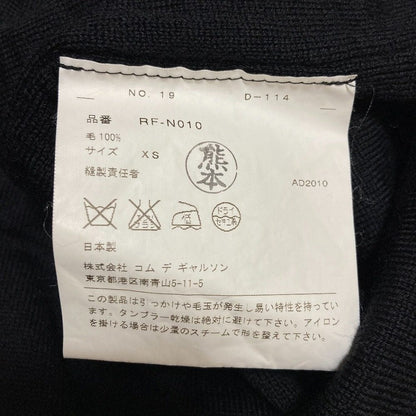 コムデギャルソン Vネックオーバーサイズニットセーター
