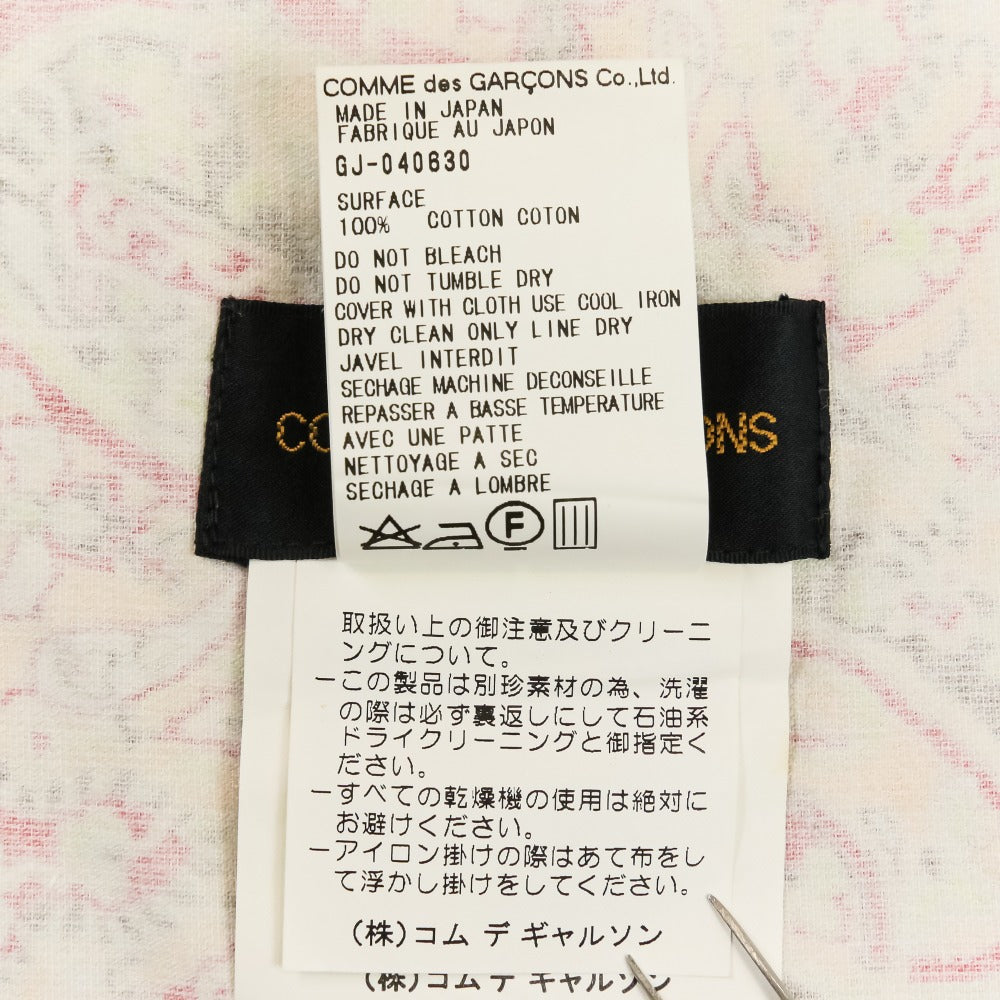 コムデギャルソン ペイズリー柄クロップドブラウス