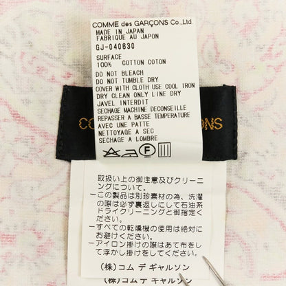 コムデギャルソン ペイズリー柄クロップドブラウス