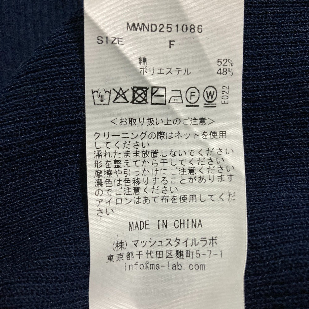 ミースロエ オーガニックRIBニットカーディガン