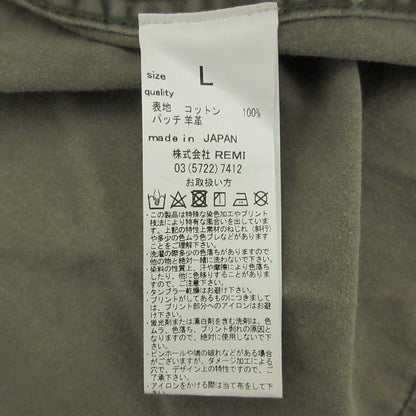 レミレリーフ レザーパッチスタッズミリタリーシャツ