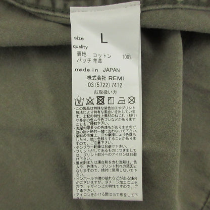 レミレリーフ レザーパッチスタッズミリタリーシャツ