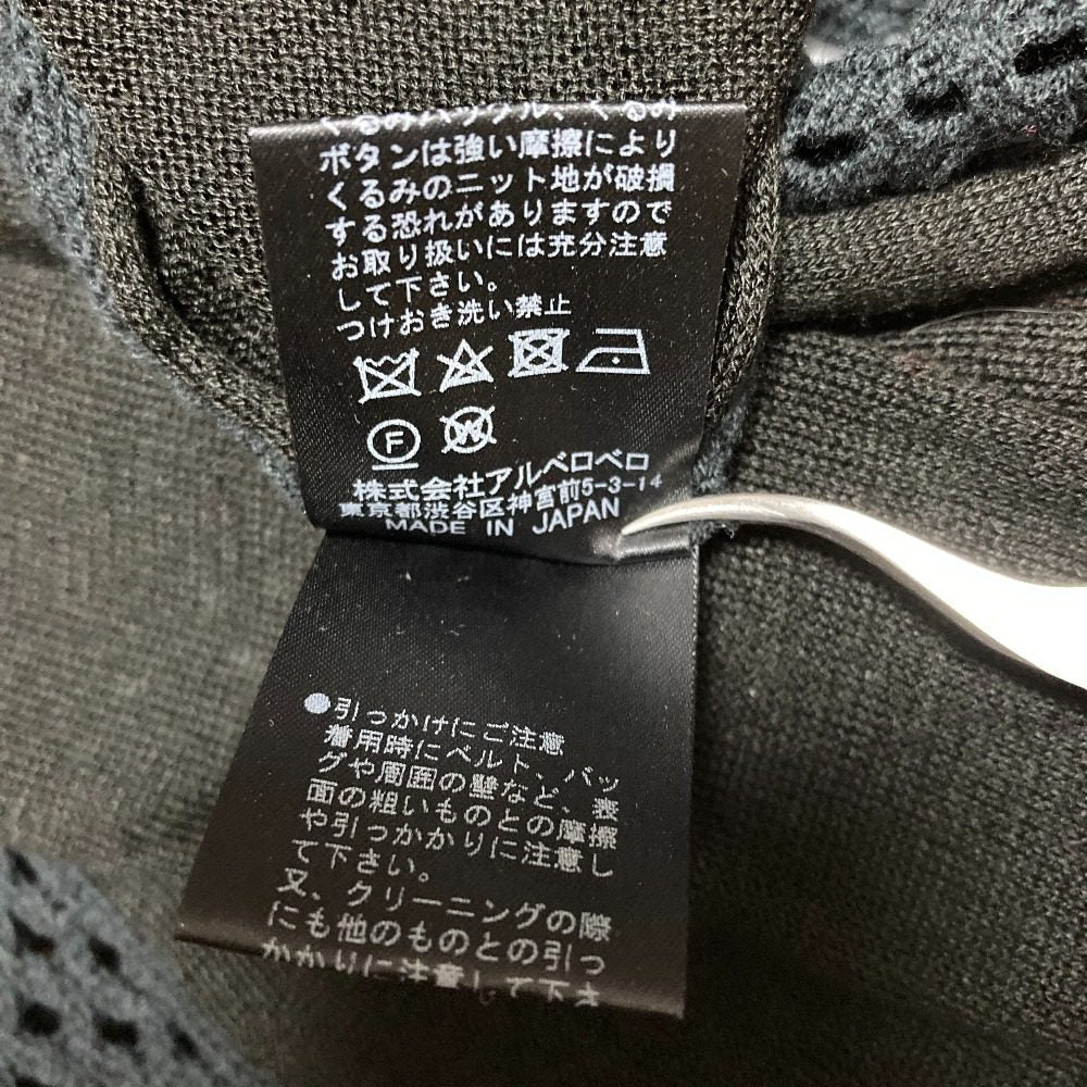 アルベロベロ オレボレブラ ニットベスト