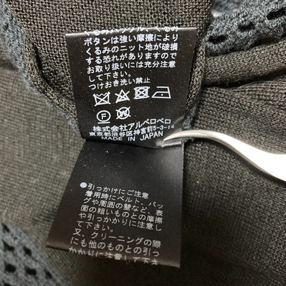 アルベロベロ オレボレブラ ニットベスト
